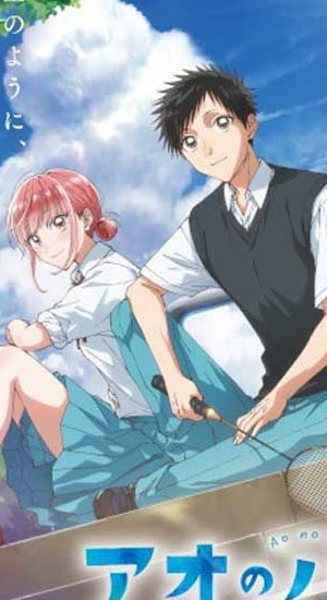 ดูอนิเมะออนไลน์ Netflix